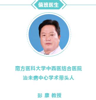 挤痘一时爽,挤完脑脓肿?|健康问答133期