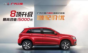 劲炫方向盘不正怎么调节,三菱劲炫怎么调节方向盘