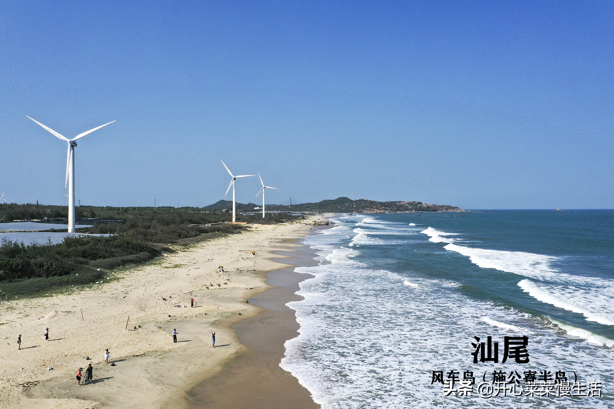 五一适合去哪旅游广东汕尾,五一去汕尾好玩地方
