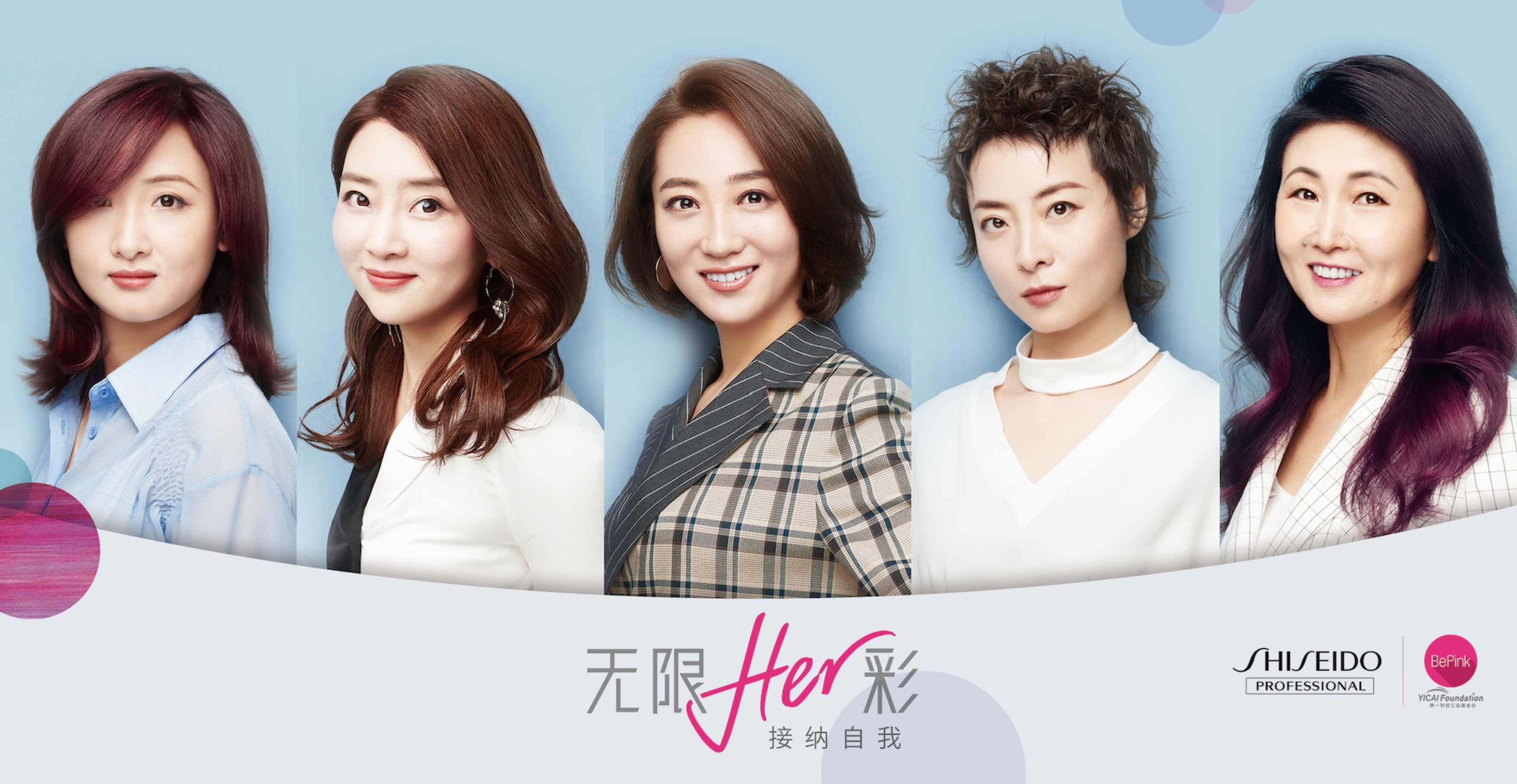 资生堂黑茶色头发,资生堂高品质造型烫