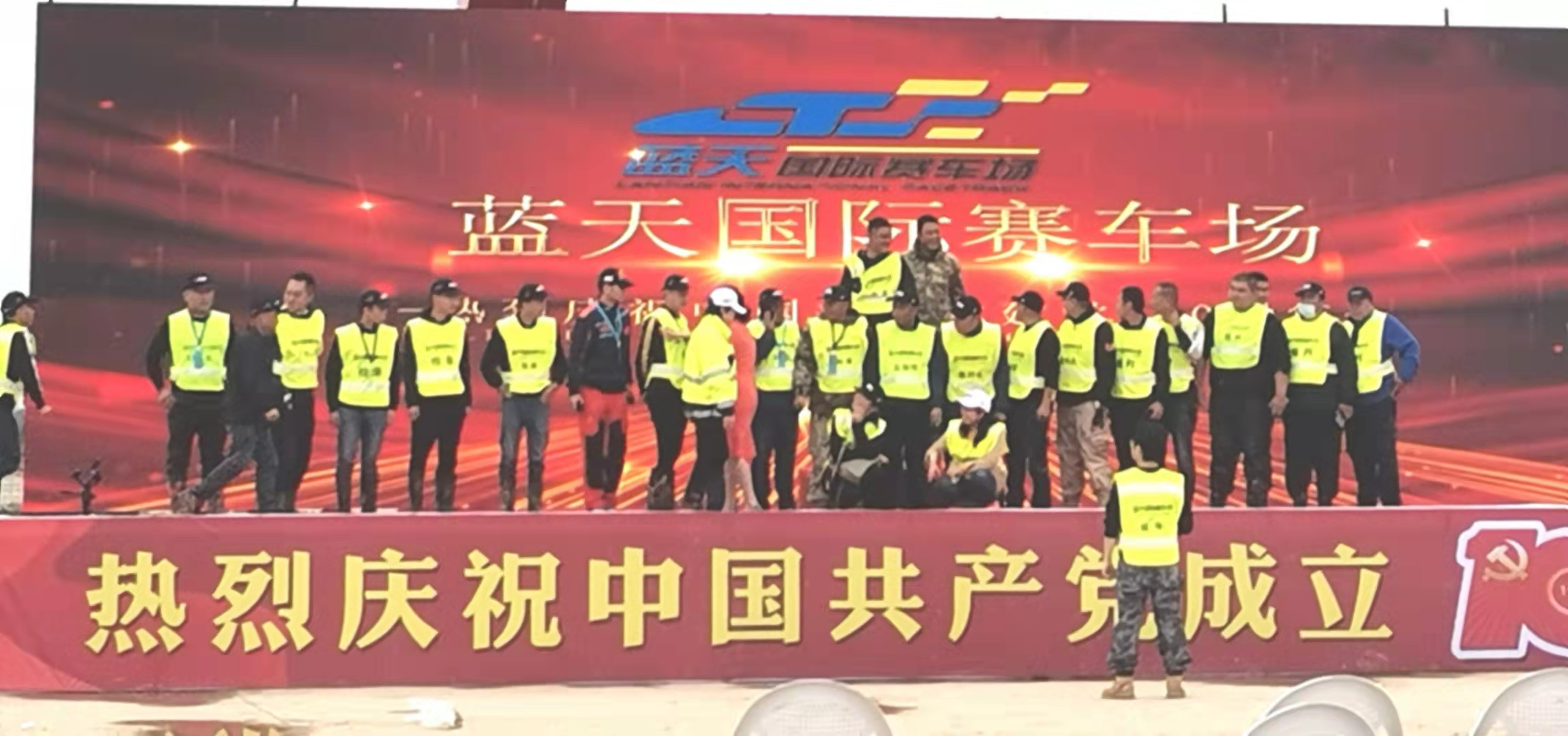 中国体育彩票杯东营,中国体育彩票杯滨州田径比赛