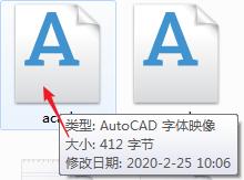 cad图纸字体不齐全怎么办,cad字体库不全怎么设置