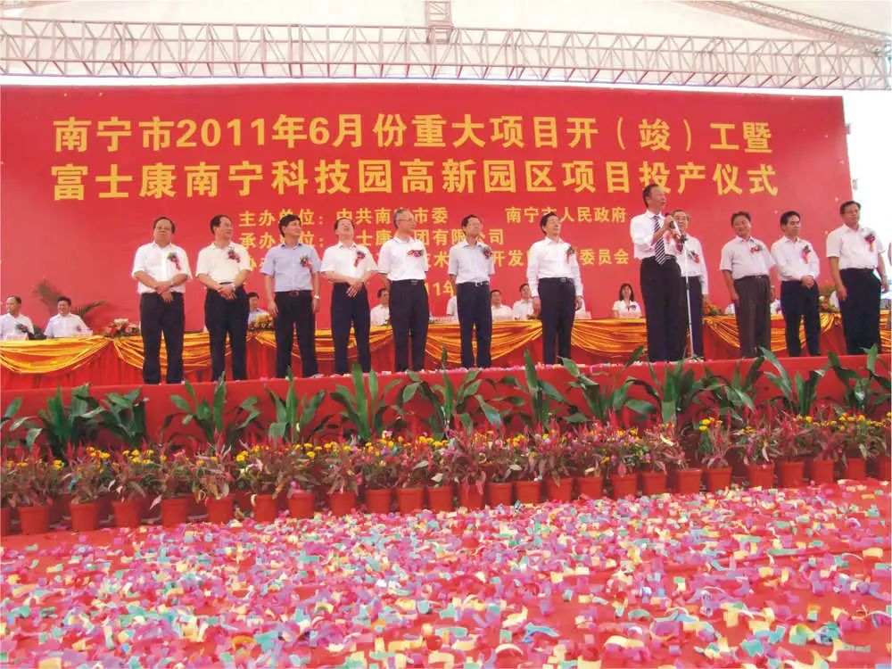 富士康发展史1988→2020丨富士康32岁了