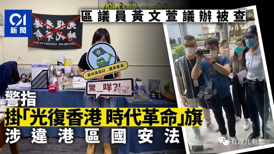 *中反**乱港，不止灭*党**，还要破产