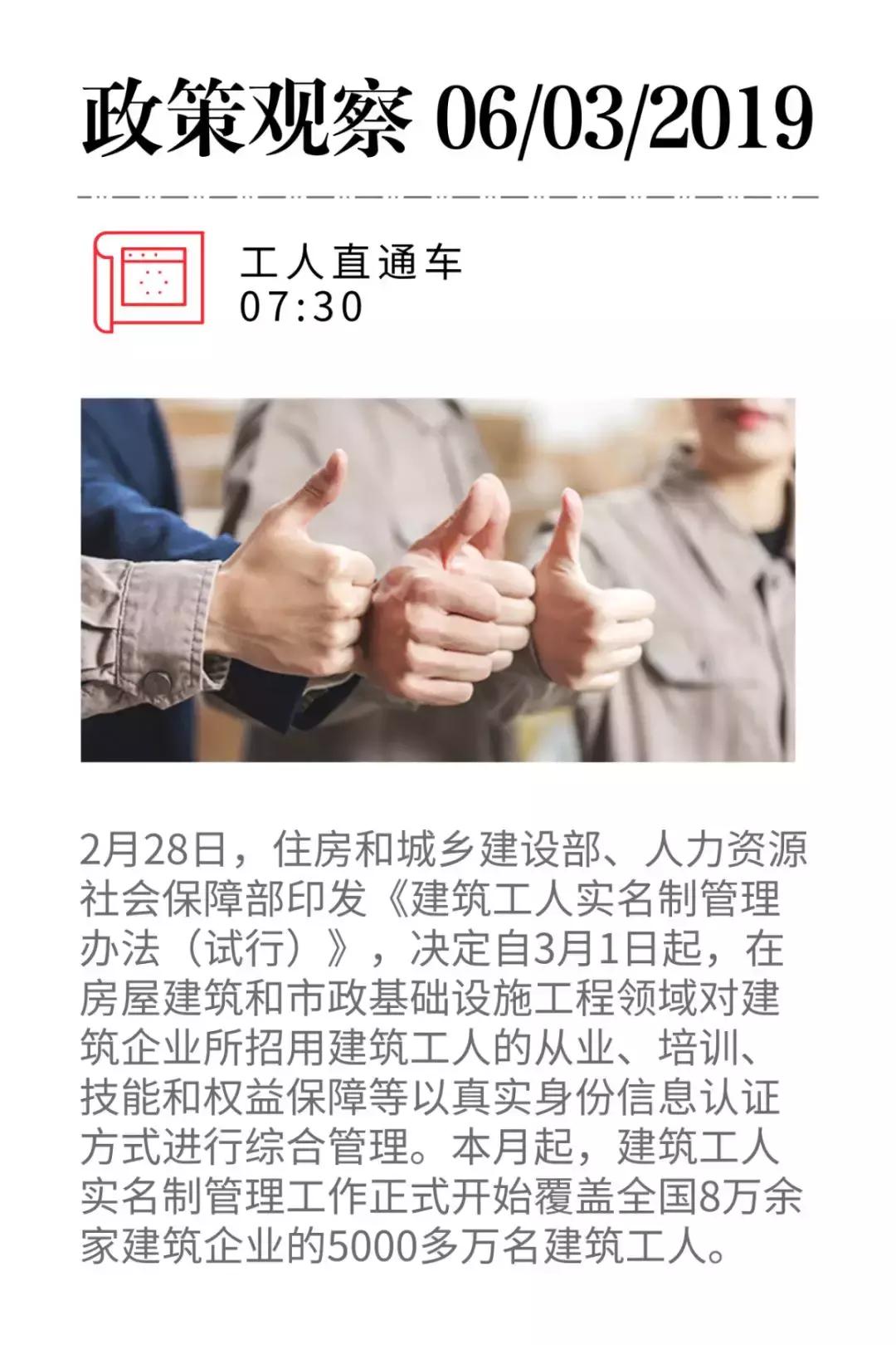 建筑工地农民工实名制管理制度,建筑工人实名制管理办法试行