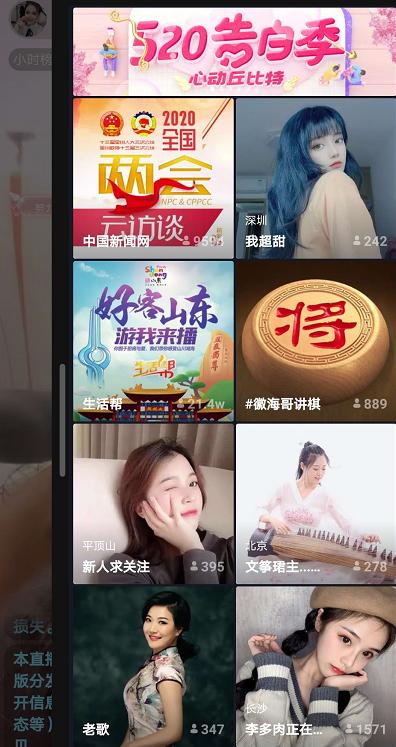 直播间没人怎么拉人气,直播间怎么才能提高人气