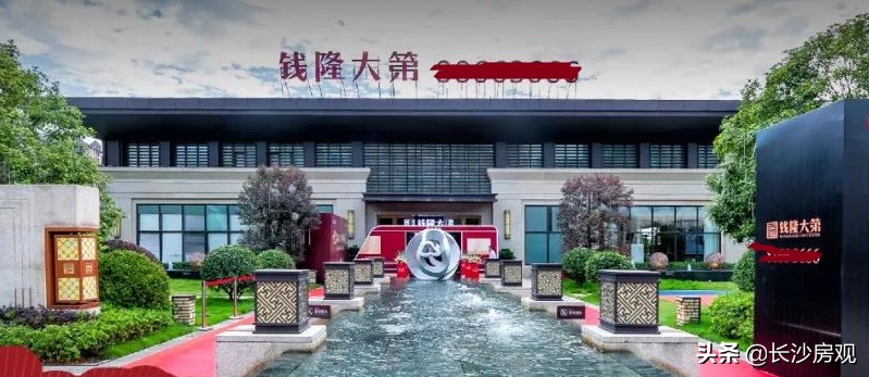 长沙南湘潭北最好楼盘,长沙南城首选楼盘有哪些