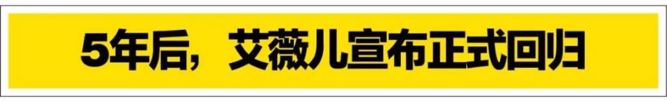 艾薇儿替身梅丽莎现状,为什么说艾薇儿是真实的