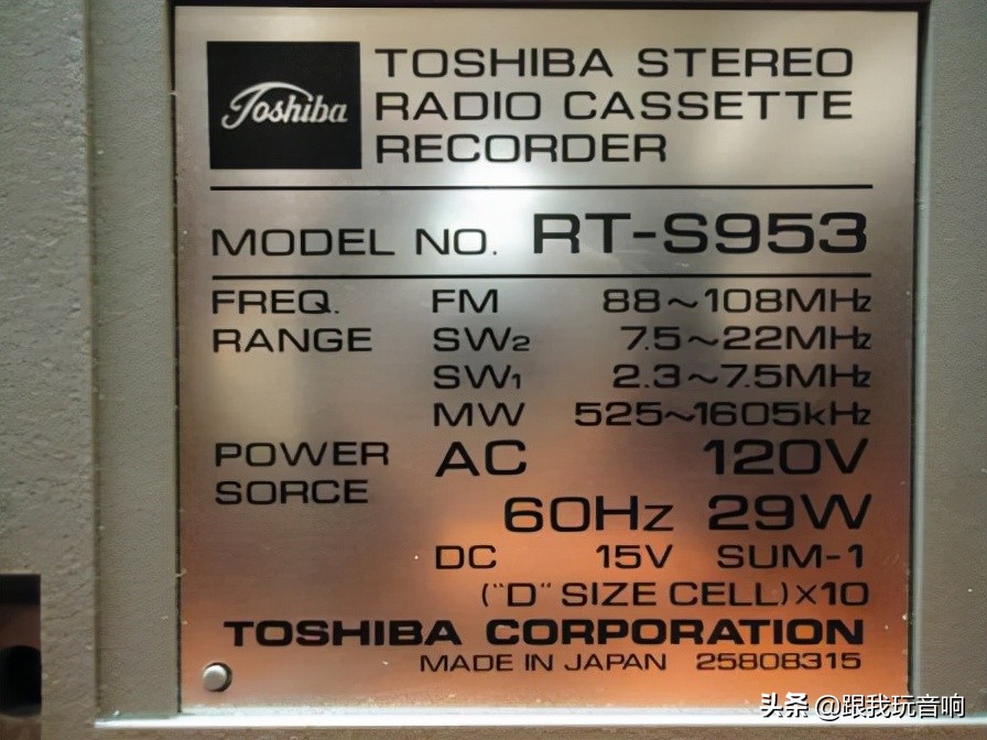 toshiba东芝磁带收音机一体机,原装toshiba东芝全波段短波收音机