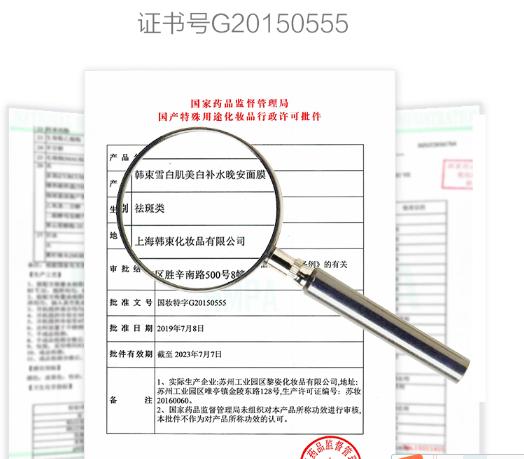 国货崛起好物,国货崛起平价好用