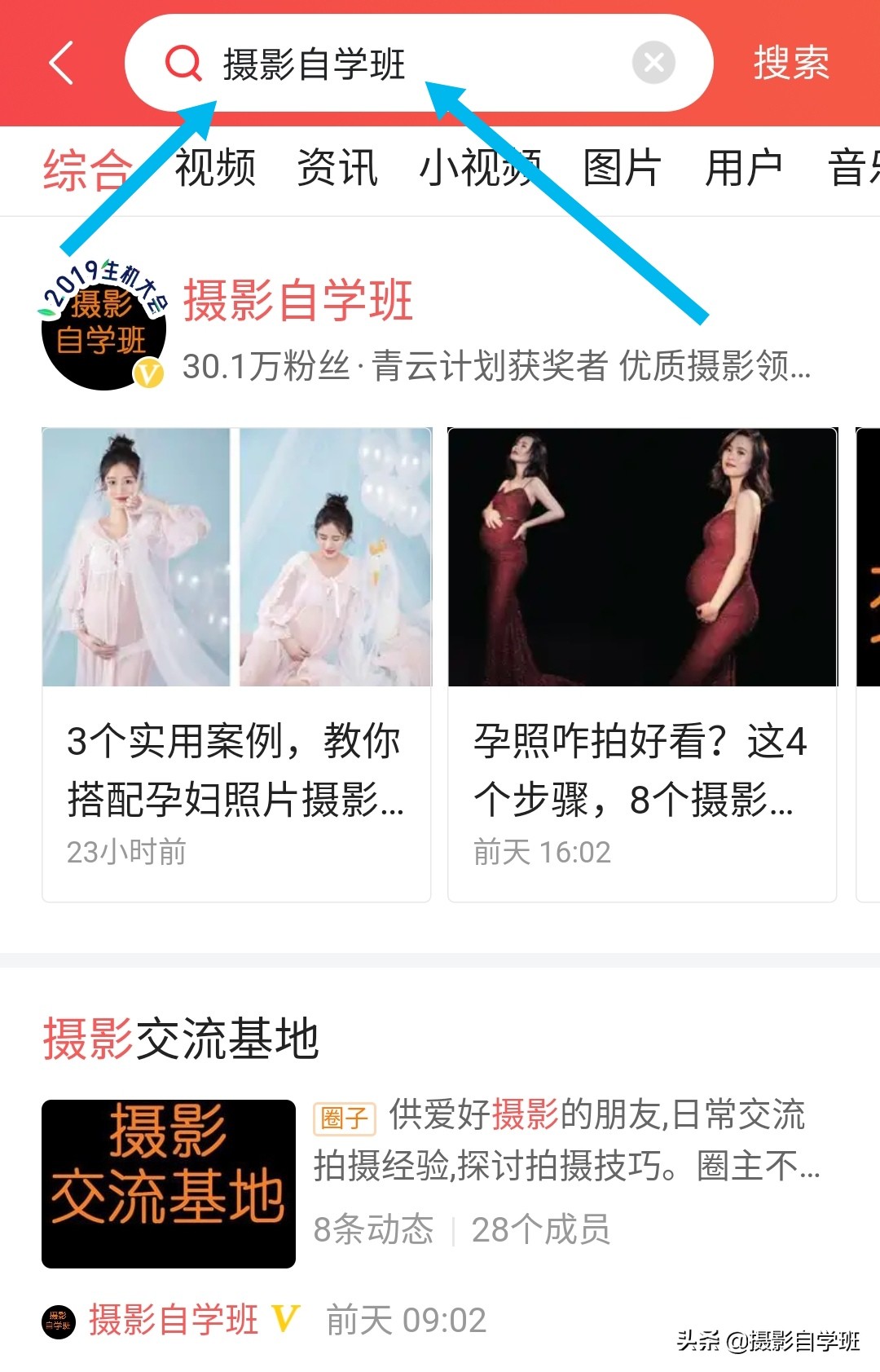 ps模糊的人像照片怎么高清修复,如何用ps把模糊人像照片修得好看