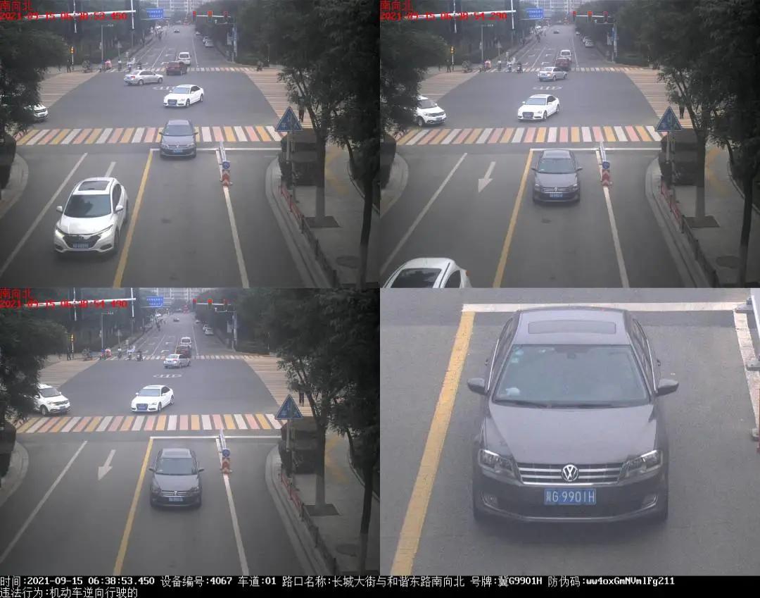 张家口市交通违法举报,张家口车辆违章去哪里处理