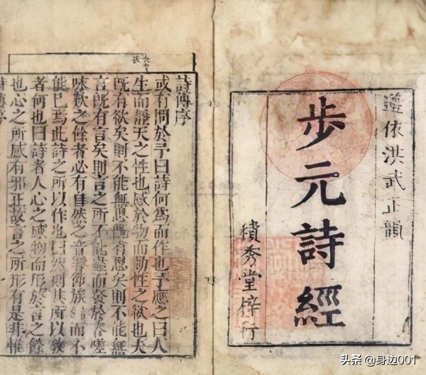 诗经的当代价值作文,诗经婚姻诗的价值