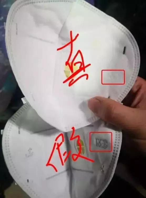 警惕免费口罩,哪些牌子的口罩是假的