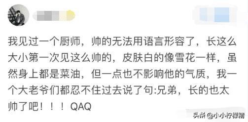 长得又高又帅是什么体验,为什么北方男生长得比较帅