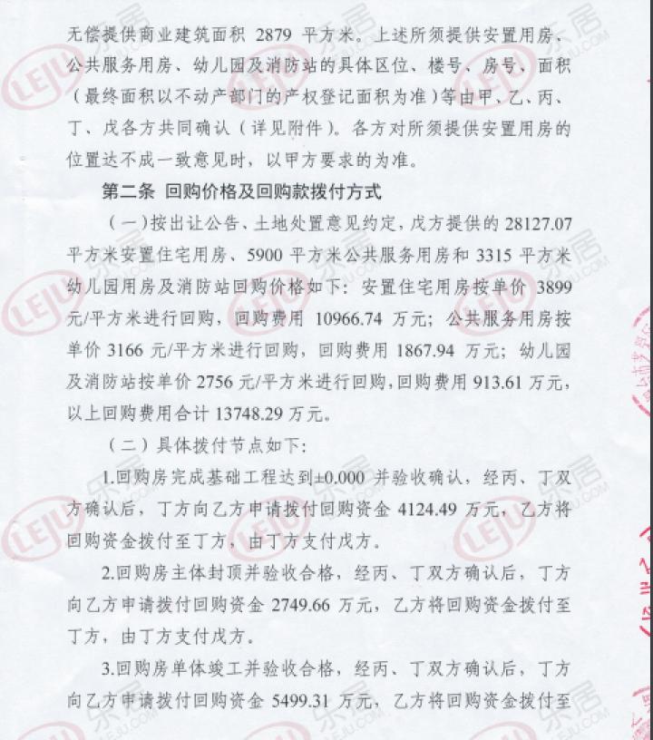 珠玑棚改项目,棚改推进