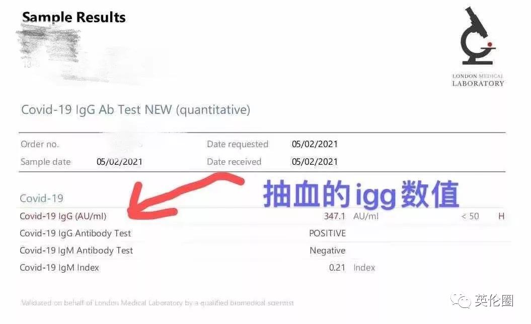 英国全员打疫苗,英国专门组织华人打疫苗