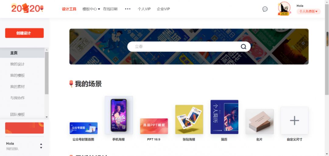 云文档表格在线编辑,云端在线编辑文档