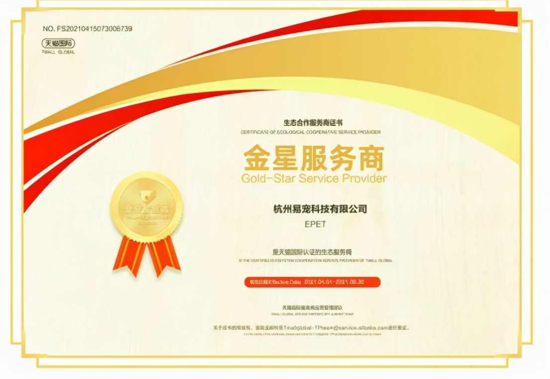 鏄撳疇绉戞妧鍟嗕笟妯″紡,鏄撳疇绉戞妧瀹屾垚铻嶈祫