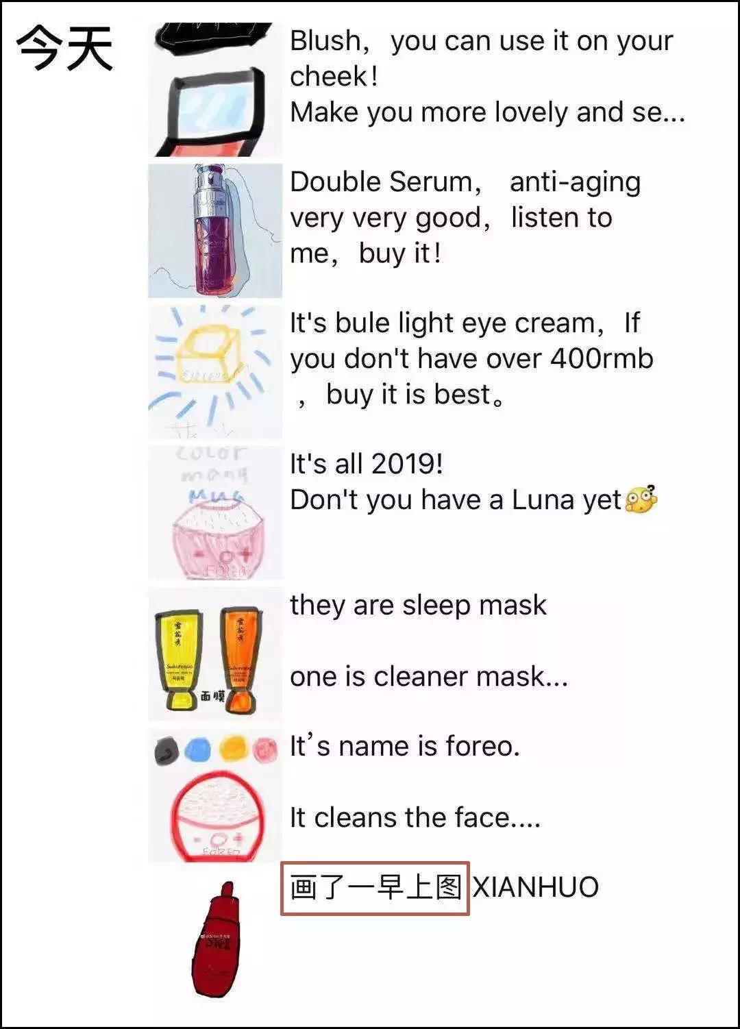 睡了一觉起来发朋友圈,睡了一天一夜还是困怎么发朋友圈