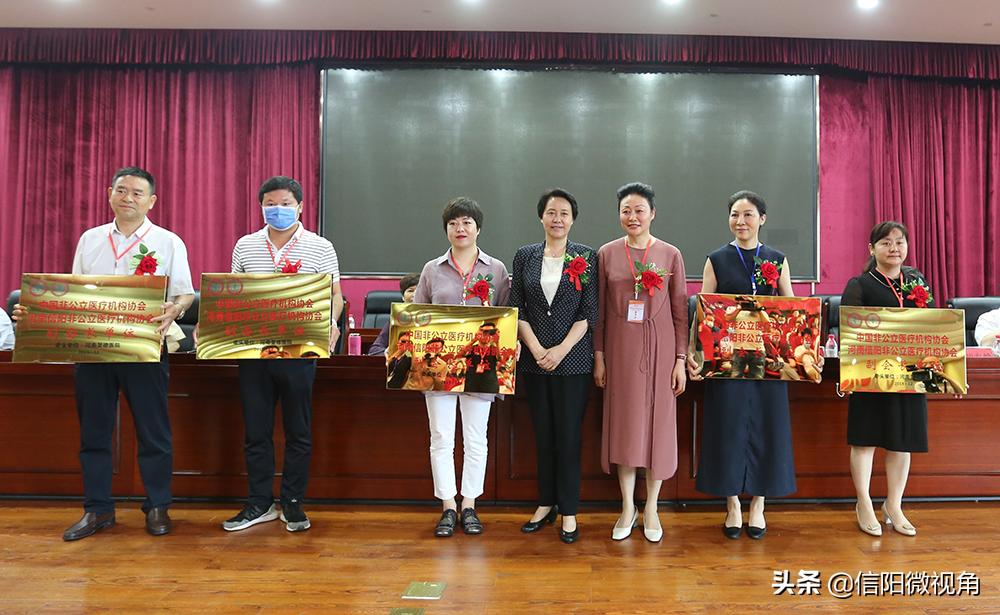 非公立医疗机构协会,非公医疗协会名单