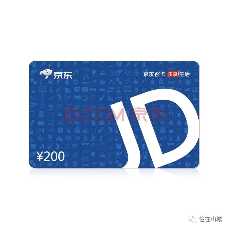 3月粉丝福利来袭！京东购物卡和手机话费，动动手指就归你啦