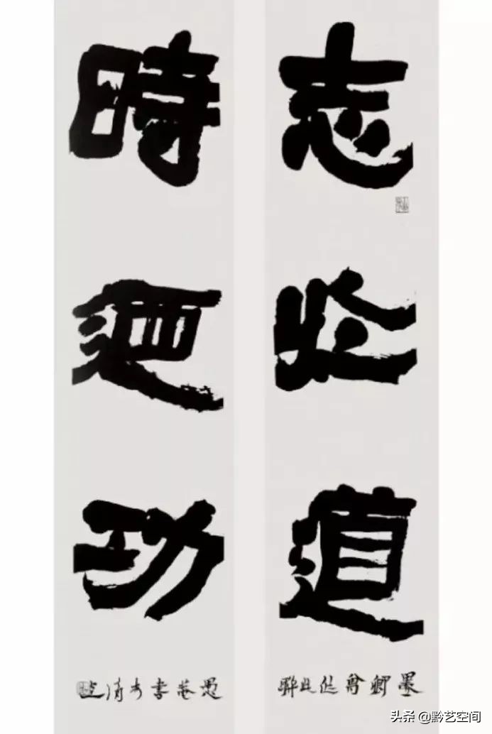 九O精锐|沈家榆：法乳秦汉，与古为徒。