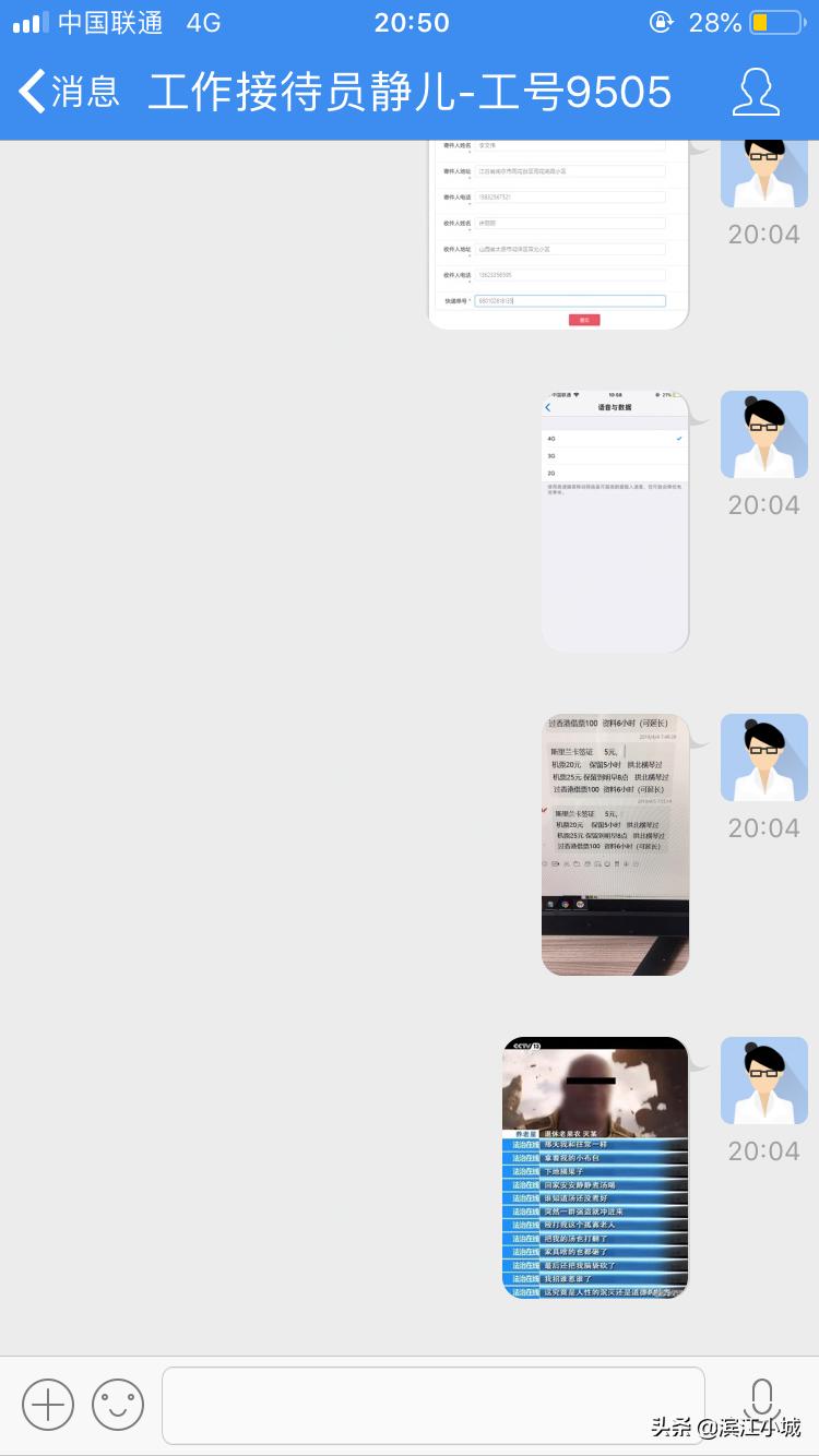 抖音取件快递员可以拿到多少,快递录入和抖音点赞