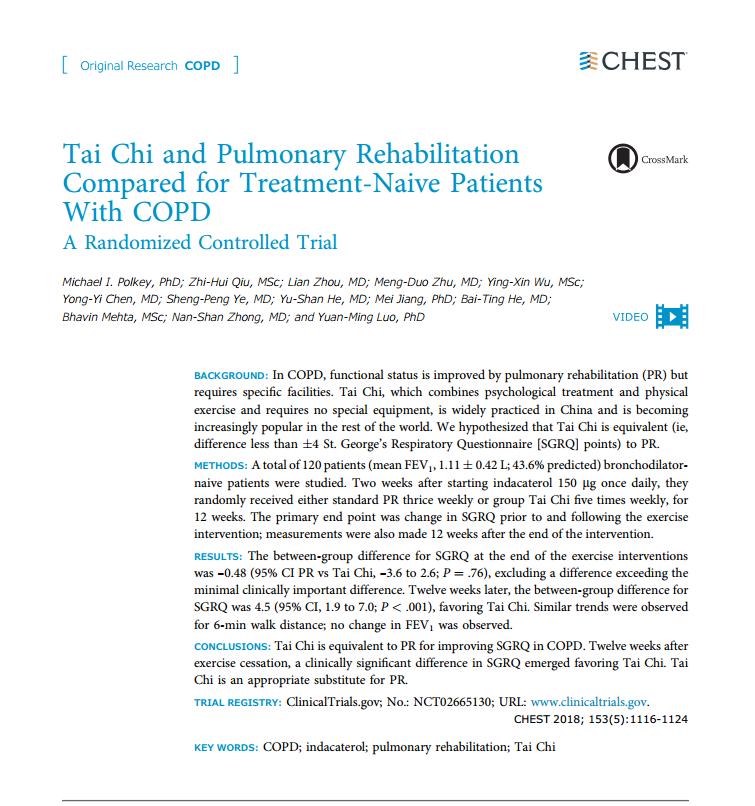 专家呼吁练八段锦,八段锦太极拳等中医传统功法