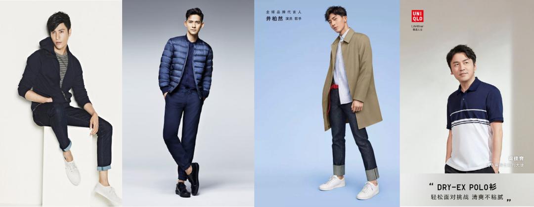 优衣库雷佳音土味代言,优衣库找雷佳音代言怎么找
