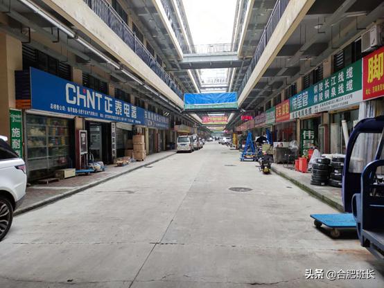 投资200亿的合肥京商商贸城现状如何？班长实地探访京商