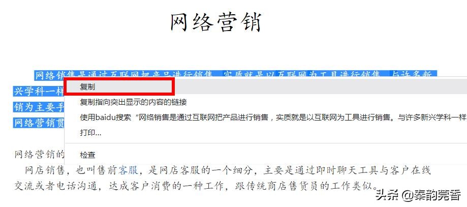 如何免费下载付费文档简单方法,百度文库的付费文档怎么免费复制