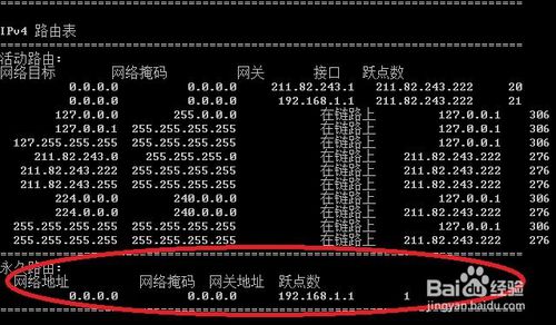 电脑双网卡如何设置两个网络互通,一个网卡设置两个网段两个网关