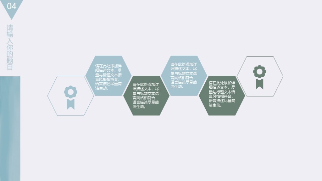 免费文艺小清新通用ppt模板,小清新简约文艺ppt模板