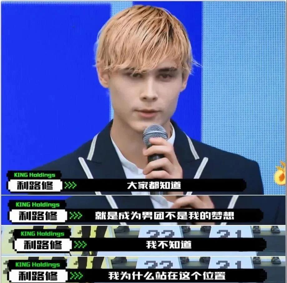 他干啥啥不行，星运第一名