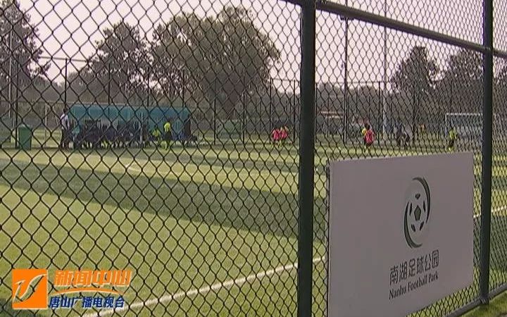 唐山足球夏令营,2023燃动少年缤纷夏令营