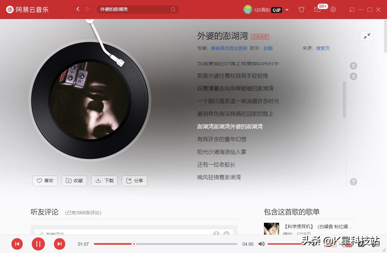 一套顶级的宝华韦健汽车音响,宝华韦健formationbar评测