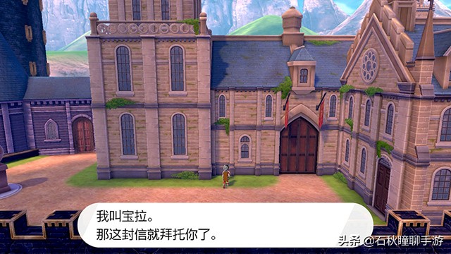 宝可梦剑盾一周目二周目什么意思,switch精灵宝可梦剑盾一周目