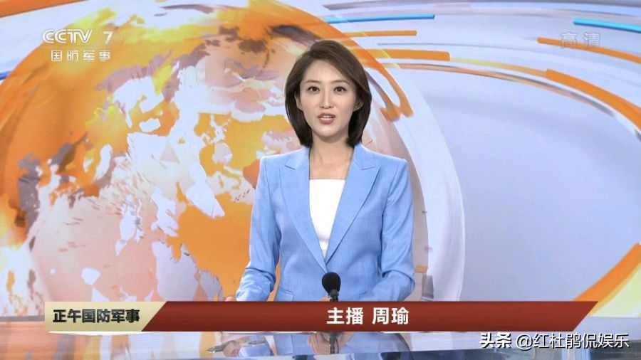 主持人周瑜近况,主持人周瑜最新视频