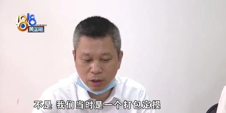 理赔点现场拆件费用怎么算,事故私了配件换不换谁说了算