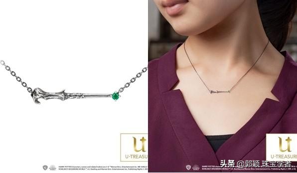 这些珠宝都有品位,哈利波特系列珠宝