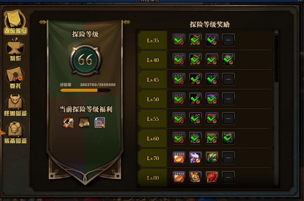 dnf如何快速获得一身红字,dnf100级红字史诗哪里刷