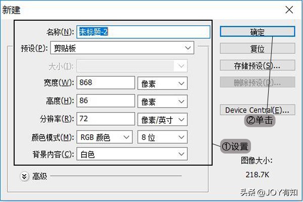 photoshop修完图以后如何保存,photoshop如何储存图像