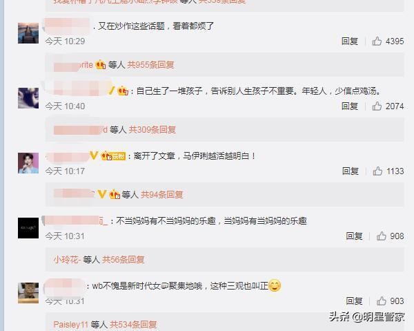 旗袍美探马伊琍造型惊艳,旗袍美探马伊琍演技浮夸