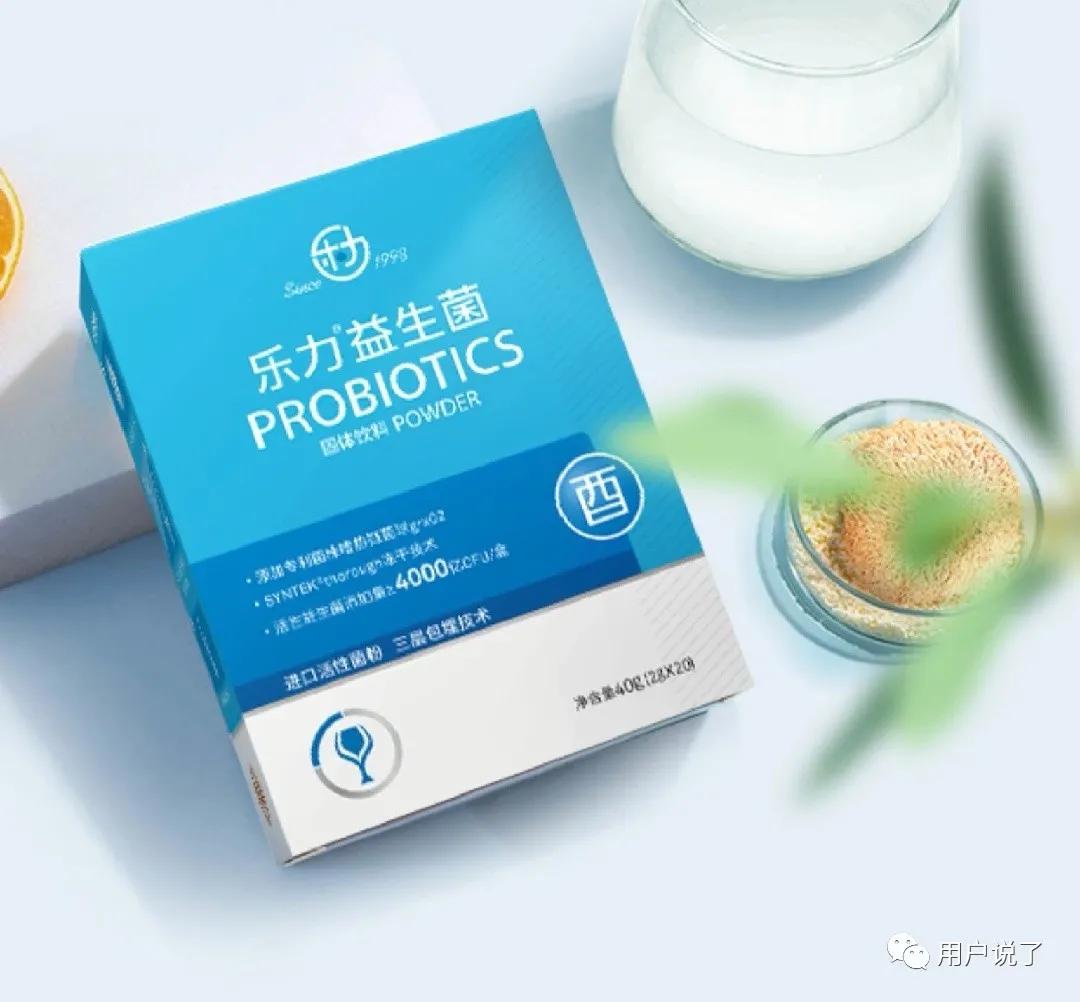年增长76%，益生菌杀入最强搅局者Wonderlab？2021益生菌报告