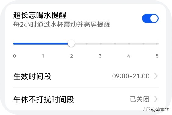 华为智选哈尔斯智能水杯自动关机,华为智选哈尔斯智能水杯怎么泡茶