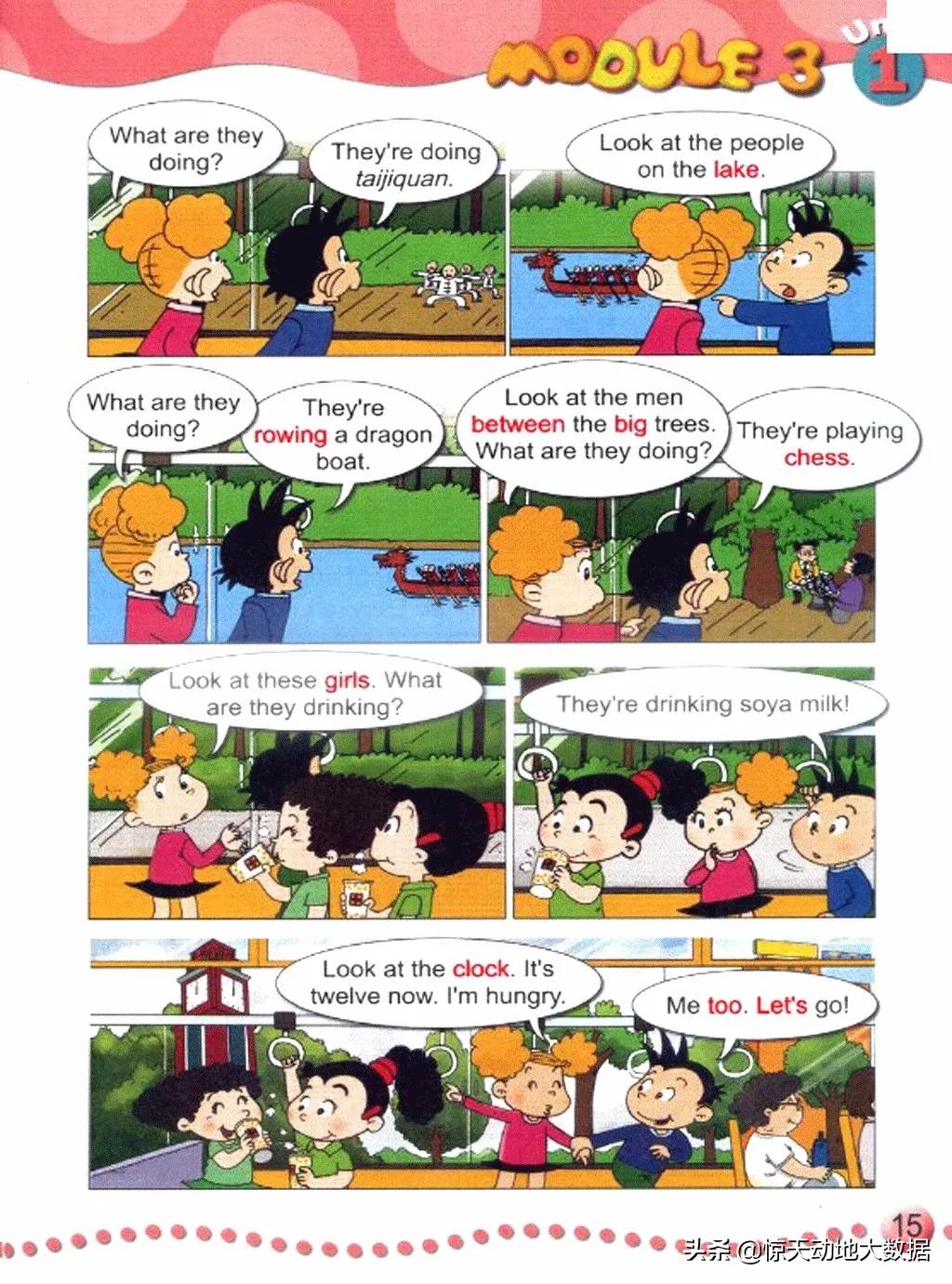 2023九年级上册外研版英语,2018版外研版四年级上册英语