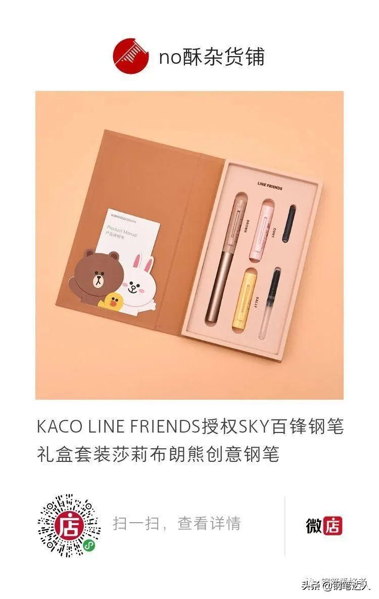 lamy钢笔恒星系列价格,lamy2020限量款钢笔