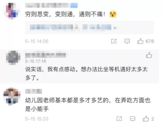 卖房不如养猪,万科招聘养猪经理:穷则变,变则通