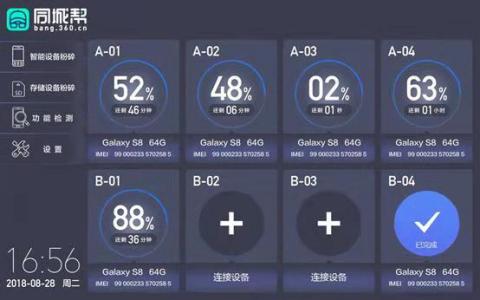 双十一请放心把旧手机交给苏宁，隐私泄露不再是烦心事！